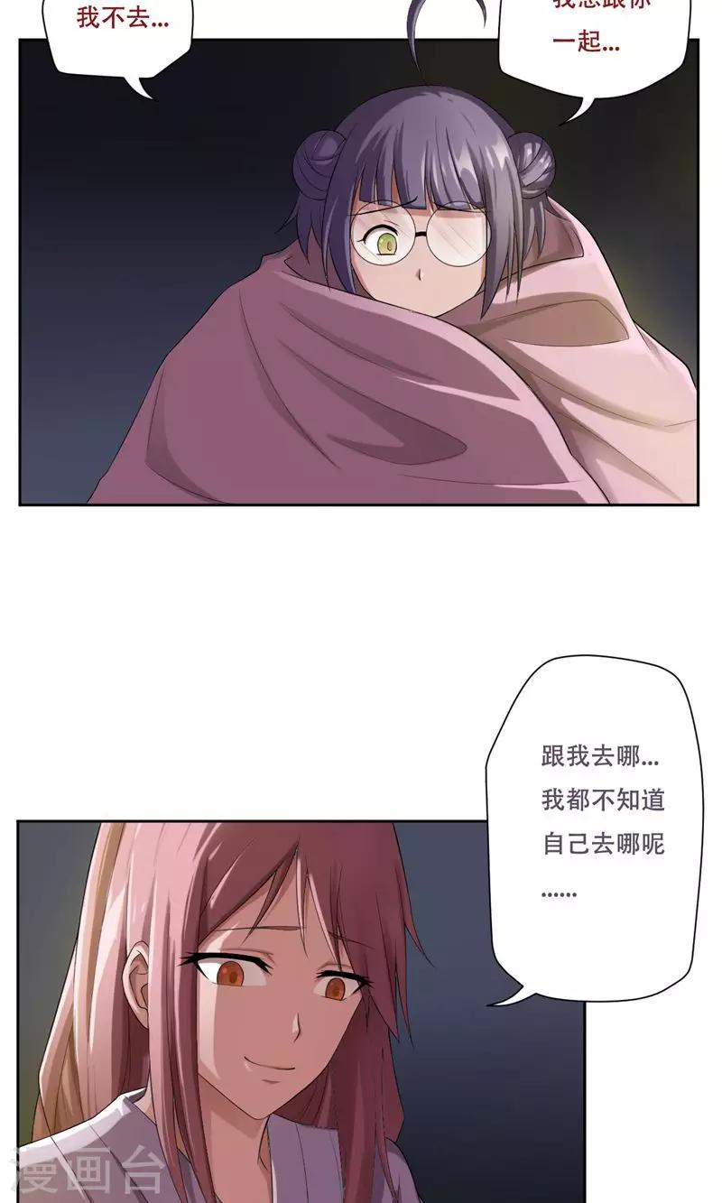 第25话12