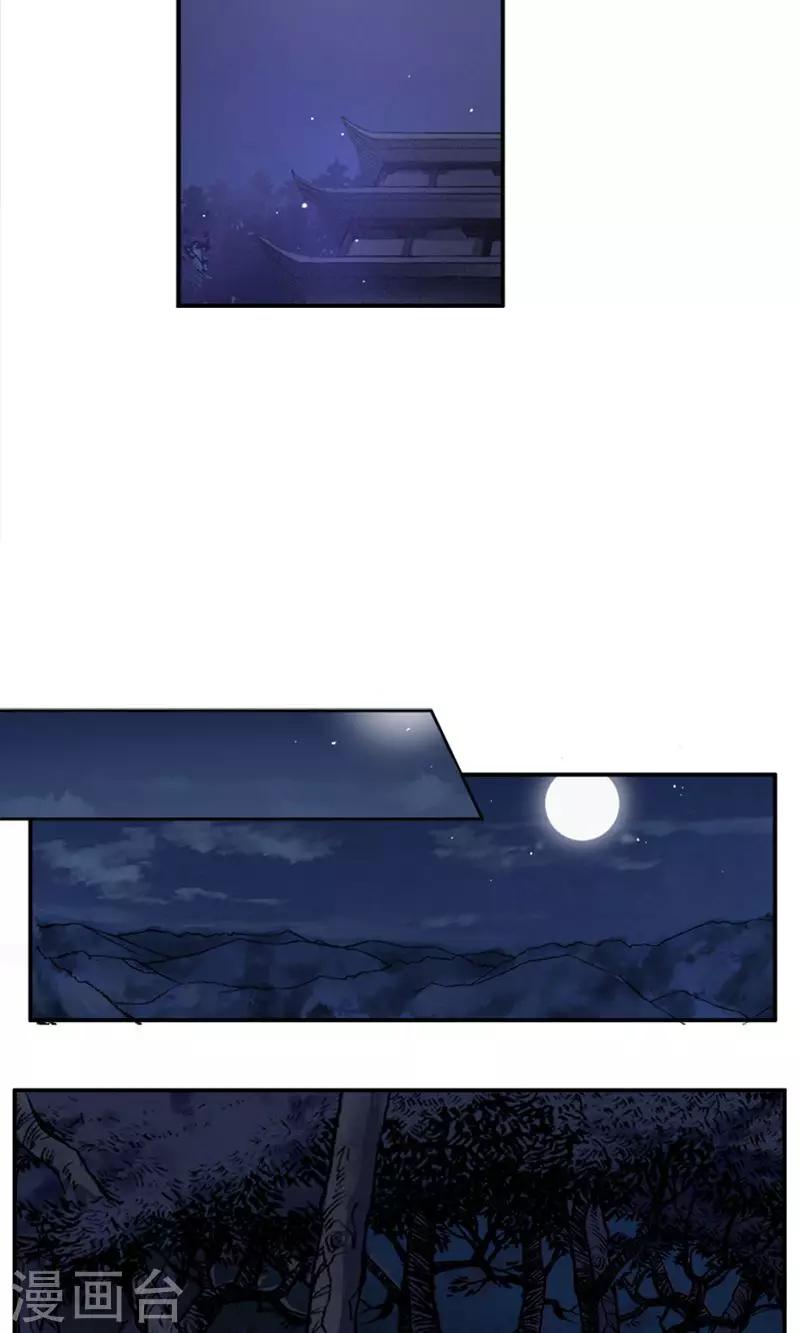 第22话8