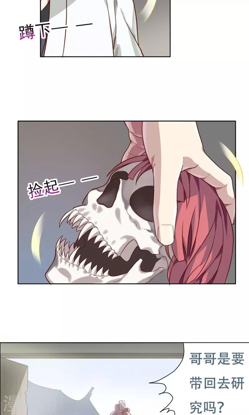 第13话5