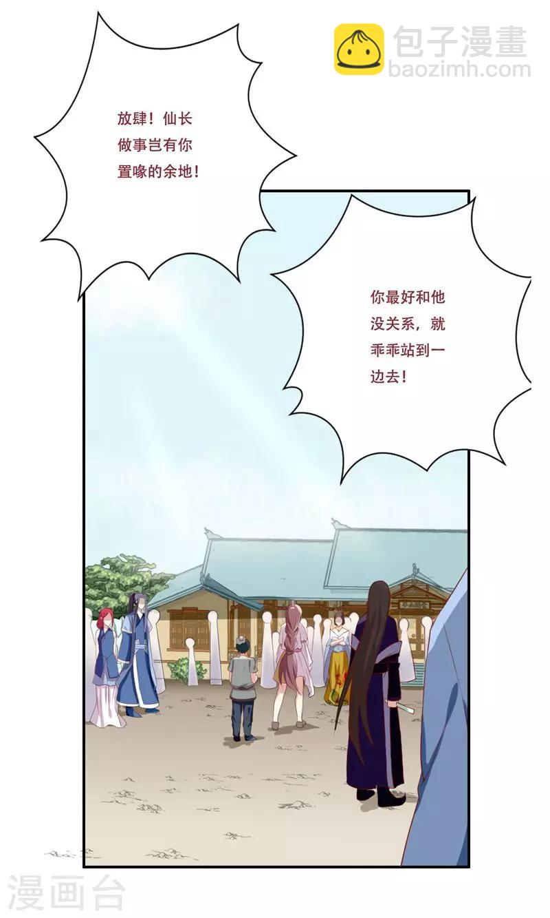 第34话20