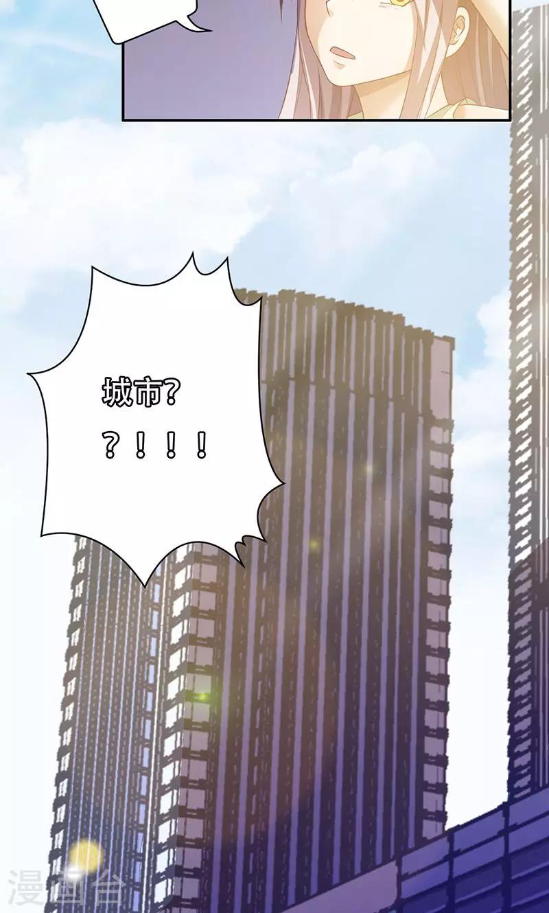 第43话14