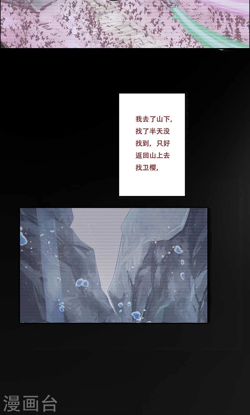 第49话4
