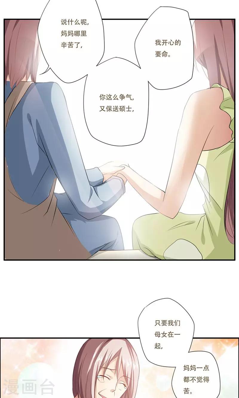 第43话22