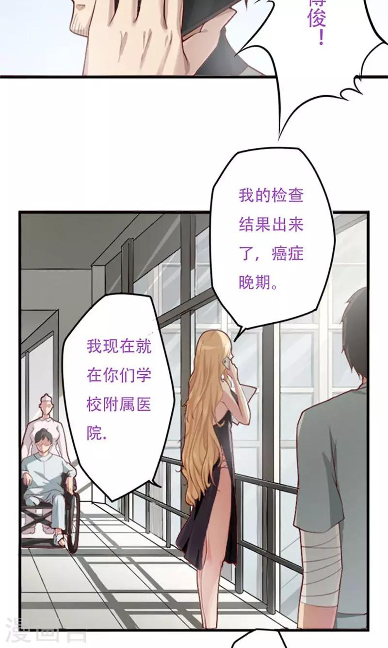 第3话22