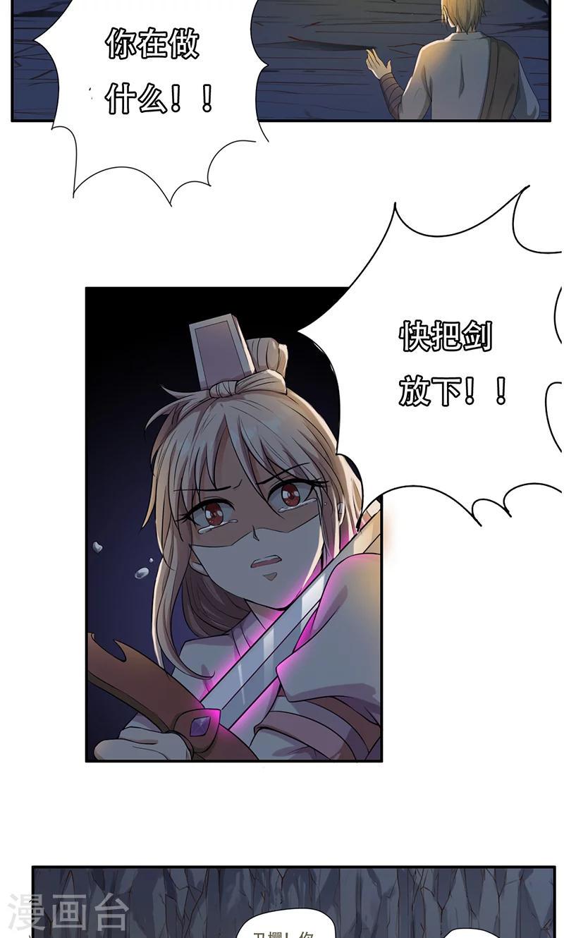 第46话1