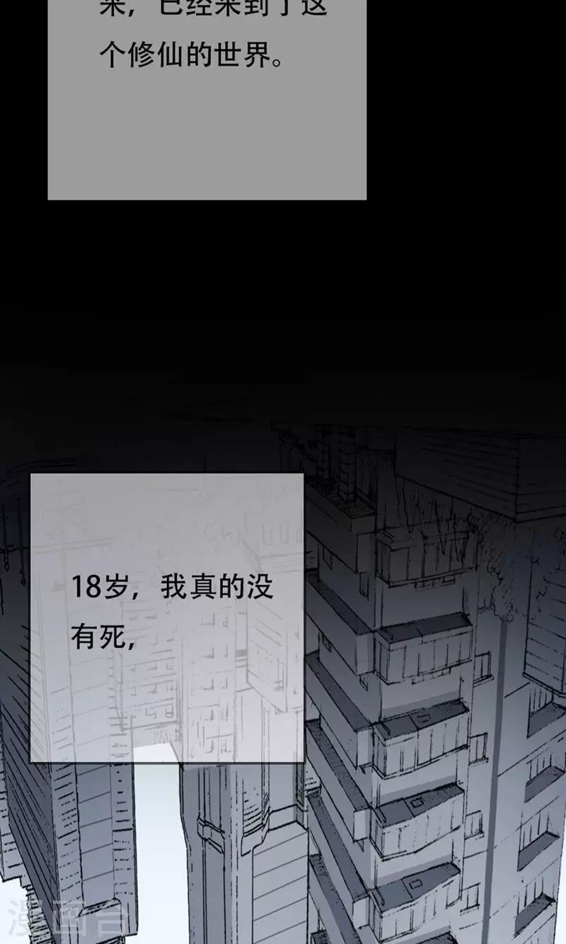 第8话4
