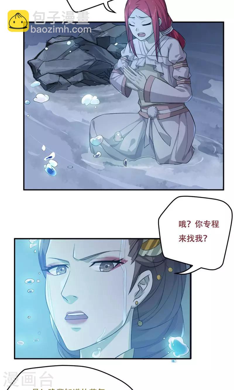 第22话13