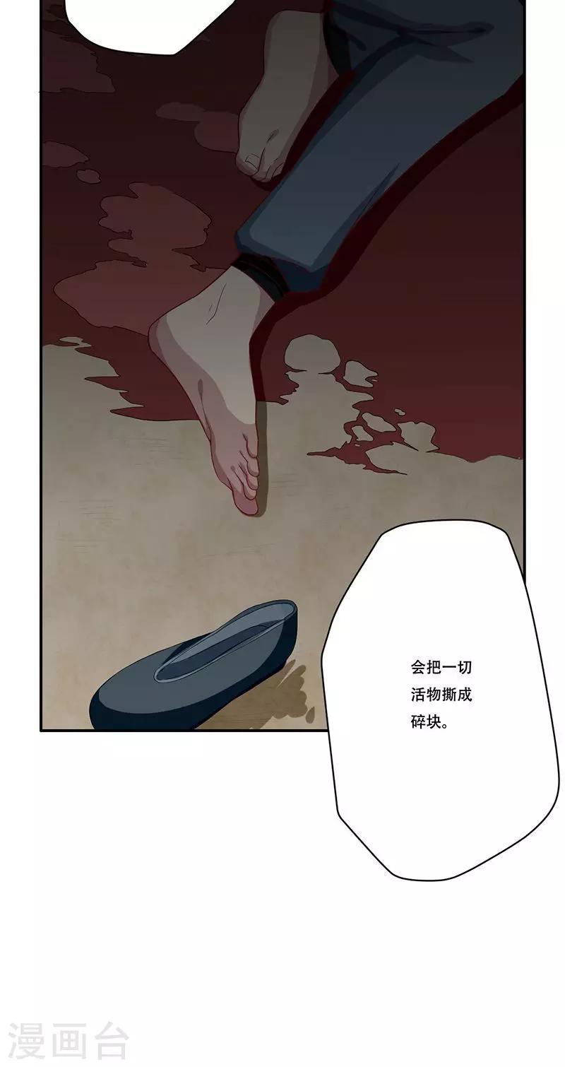 第37话22