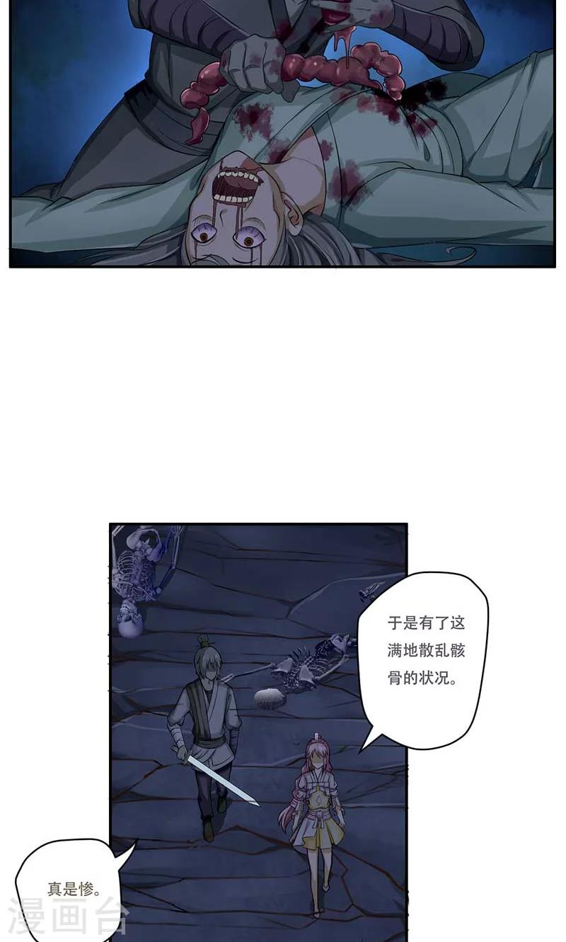 第50话12