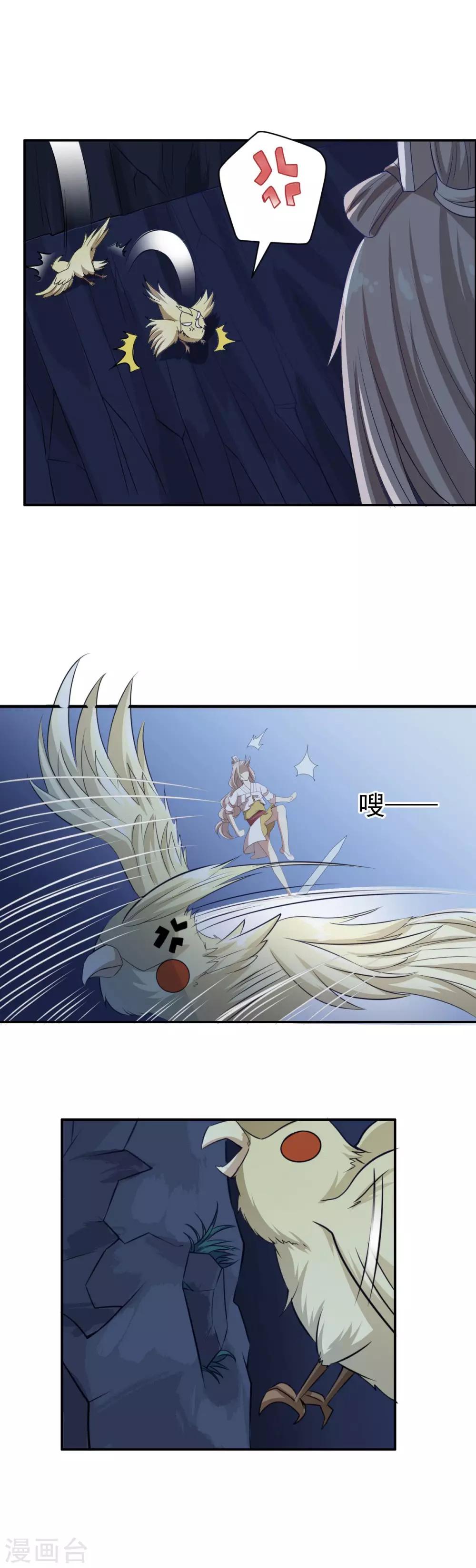 第56话18