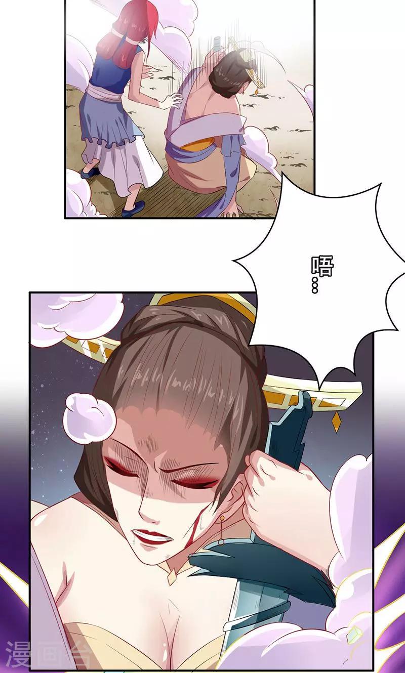 第36话23