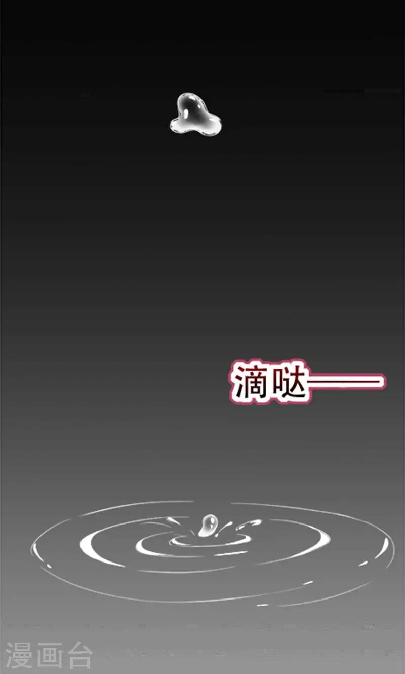 第7话19