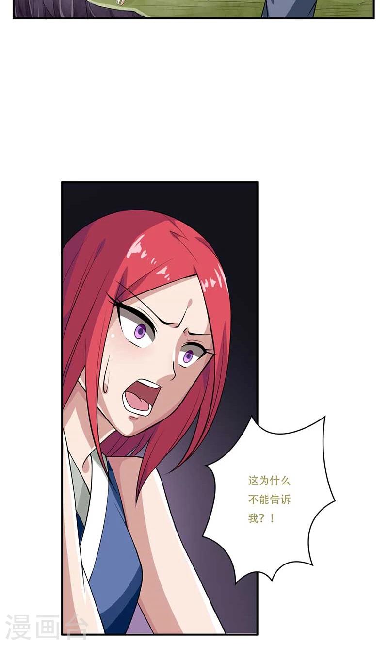 第49话7