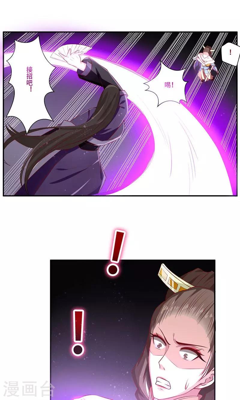 第35话4