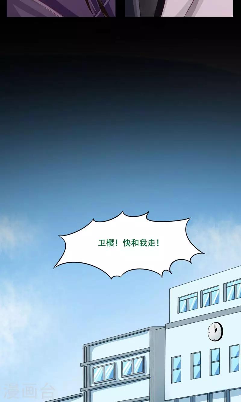 第32话12