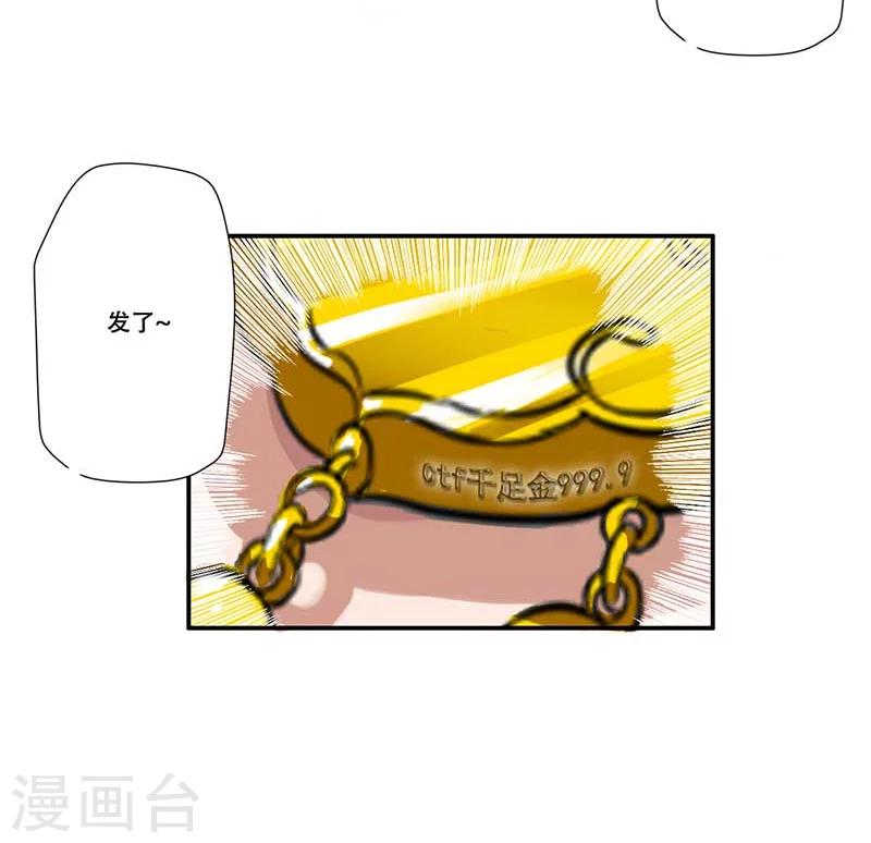 第51话19