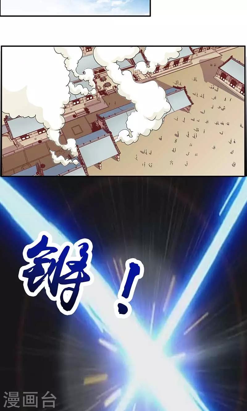 第53话8