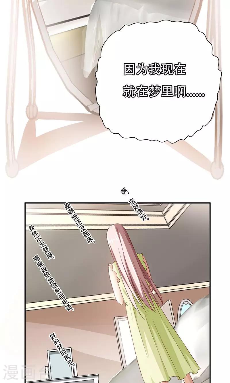 第44话7