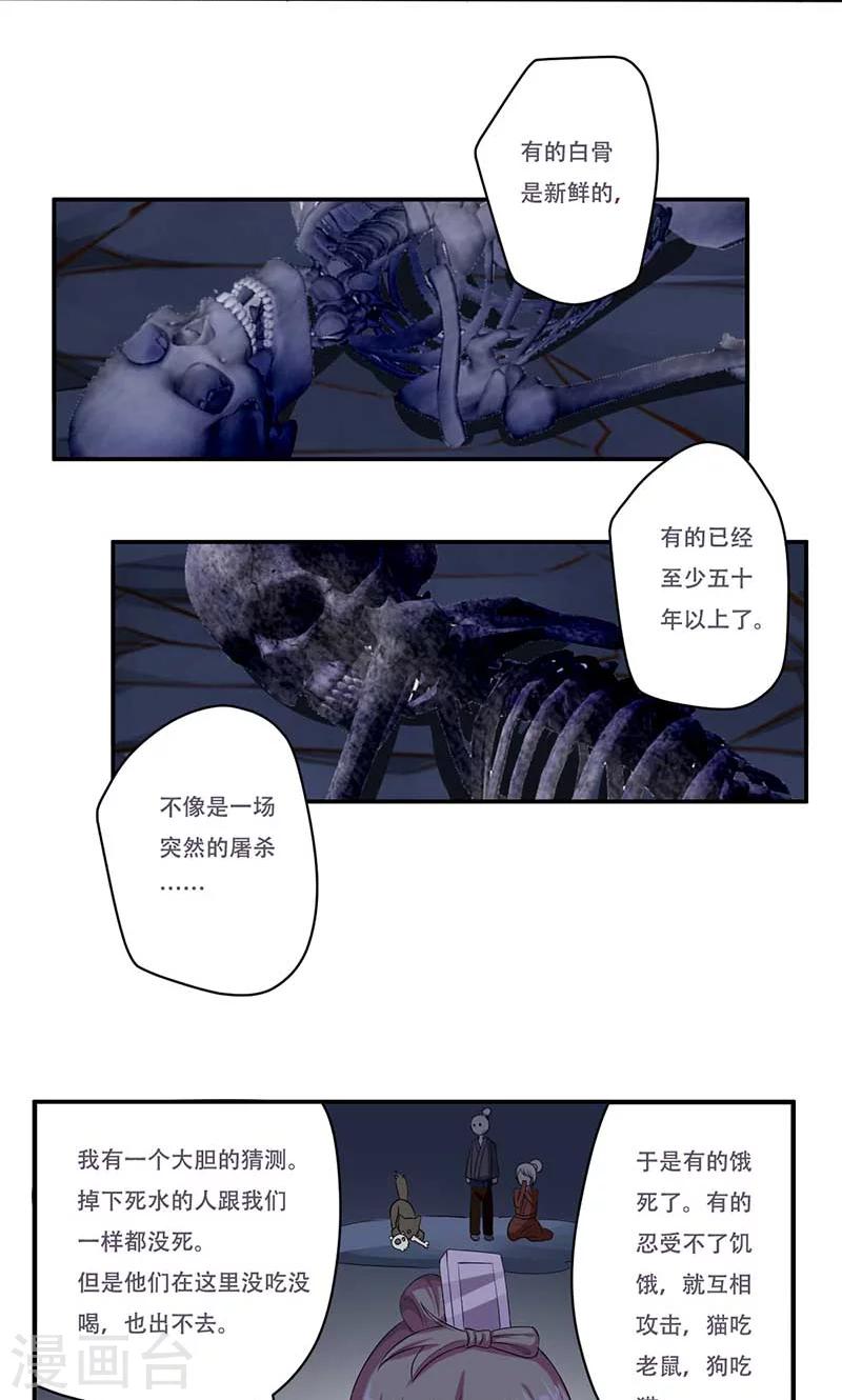 第50话10