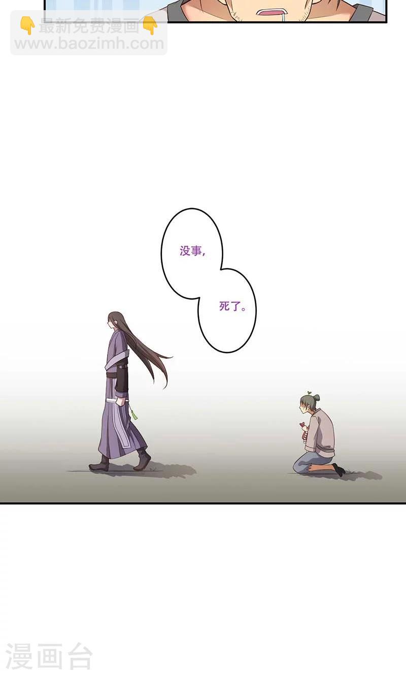 第52话2
