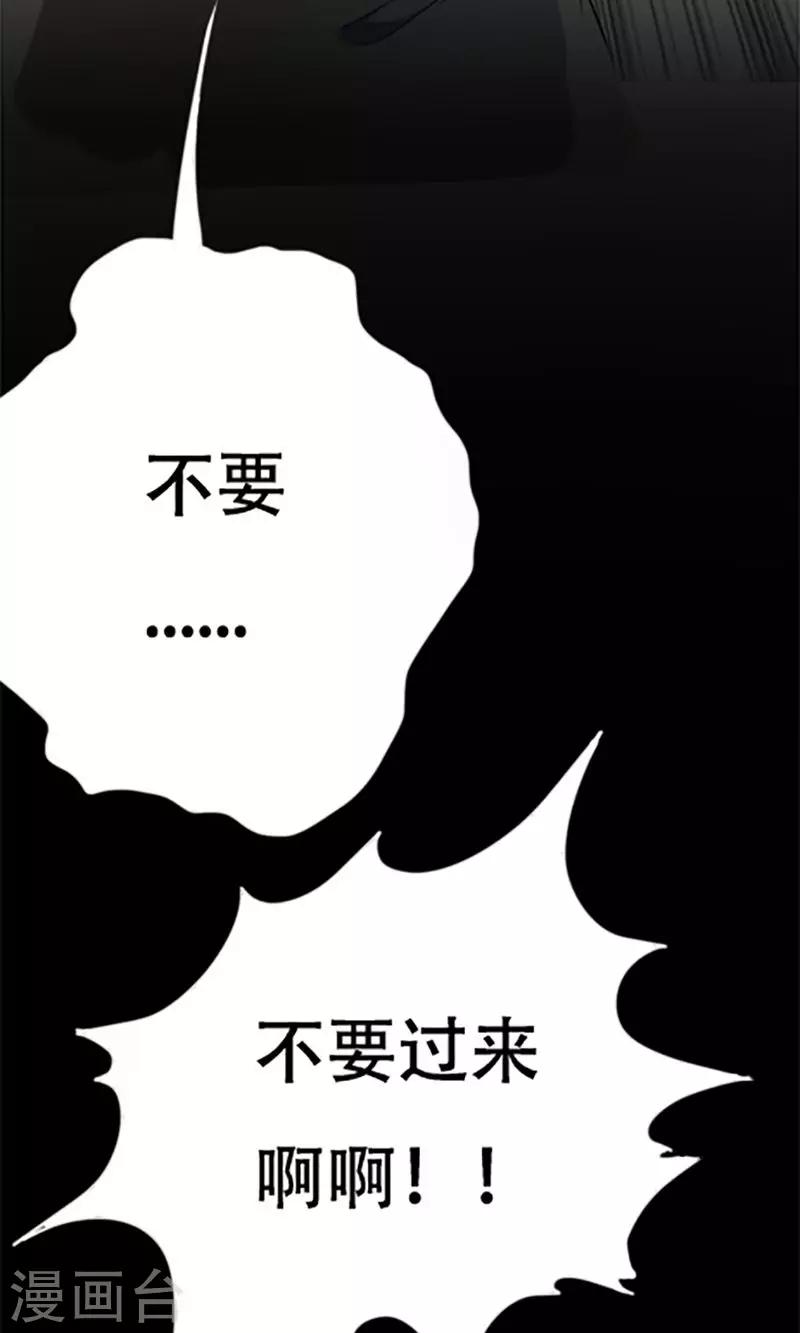 第8话37