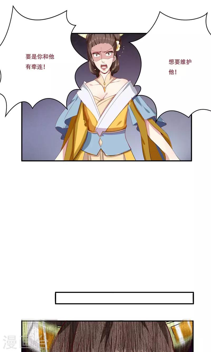 第34话21