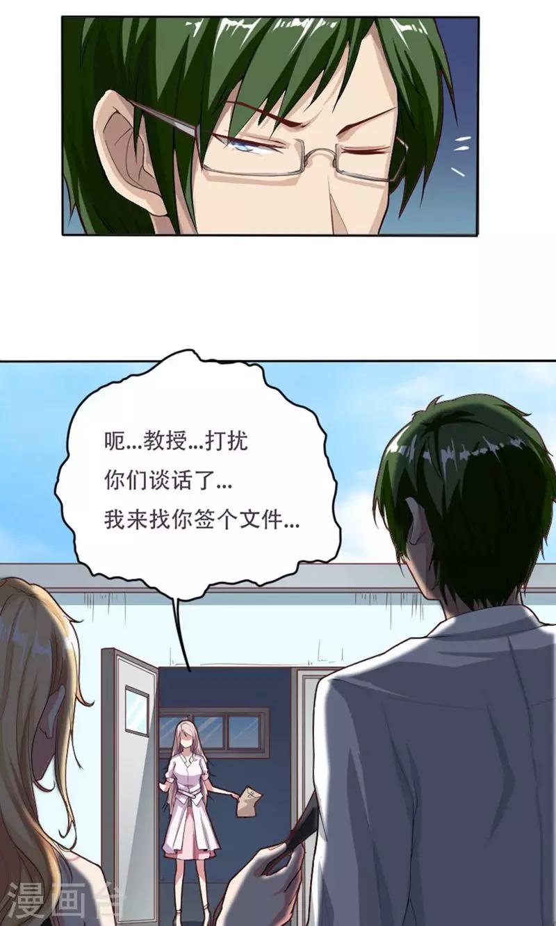 第4话24