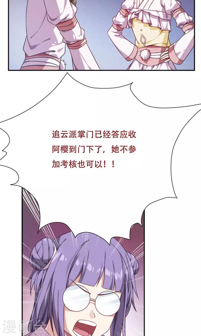 第16话13