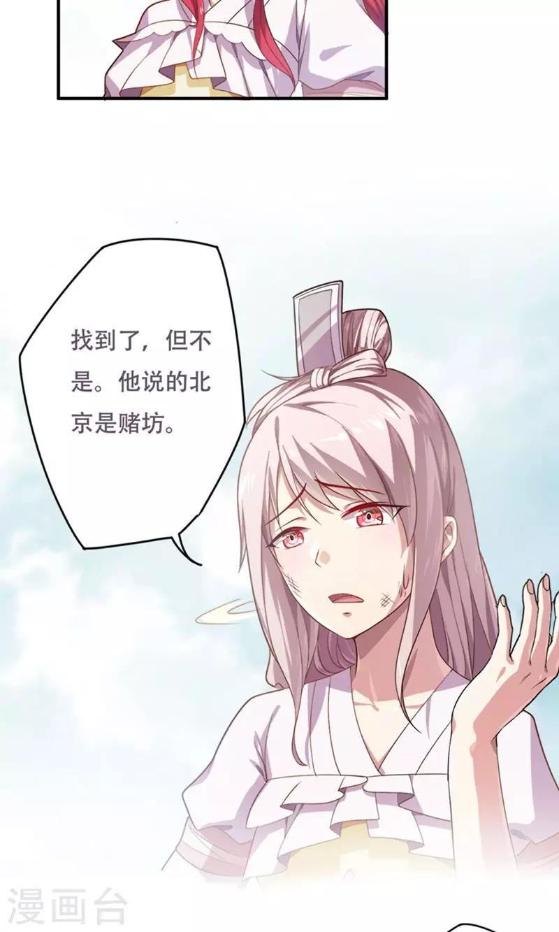第15话5