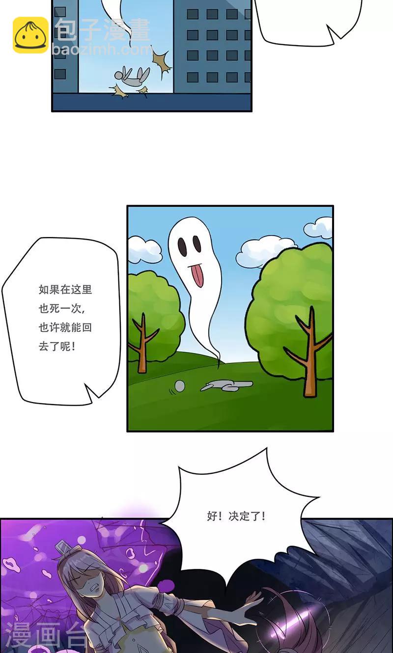 第45话14