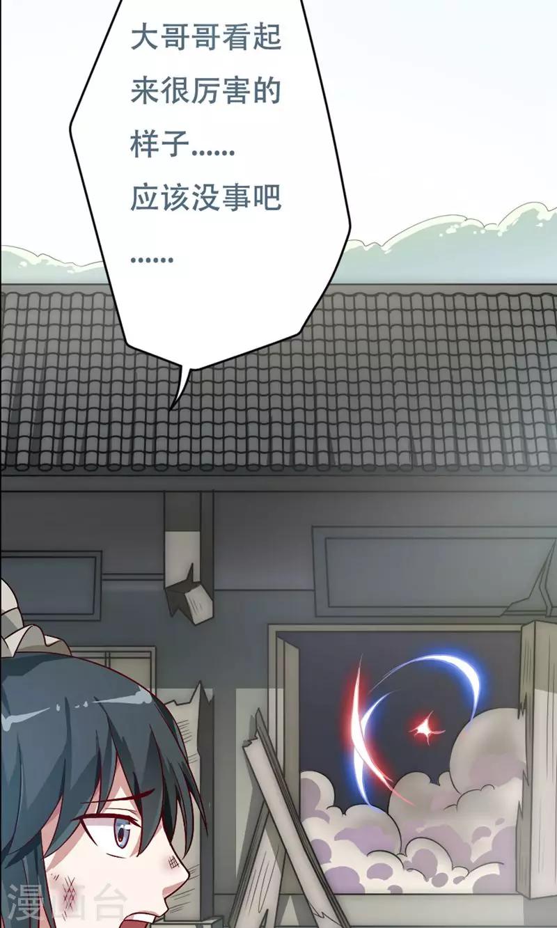 第12话11