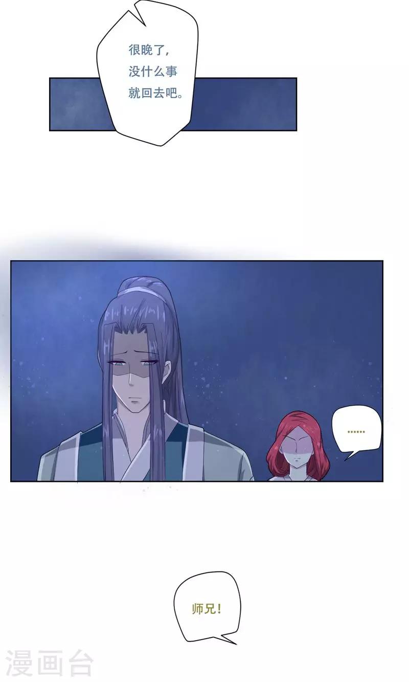 第26话15