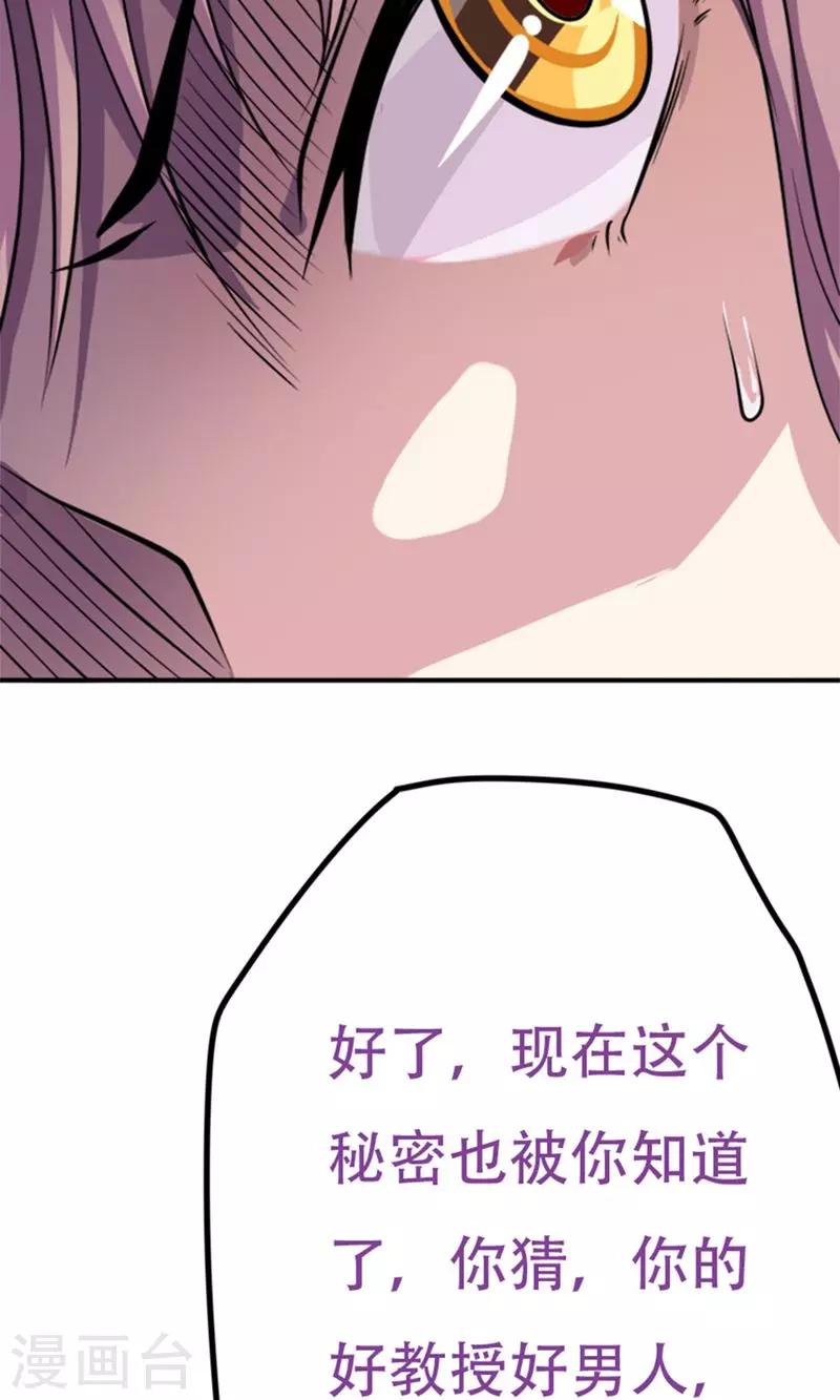 第5话40