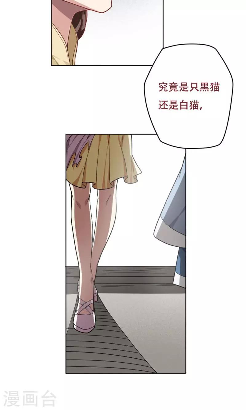 第18话10