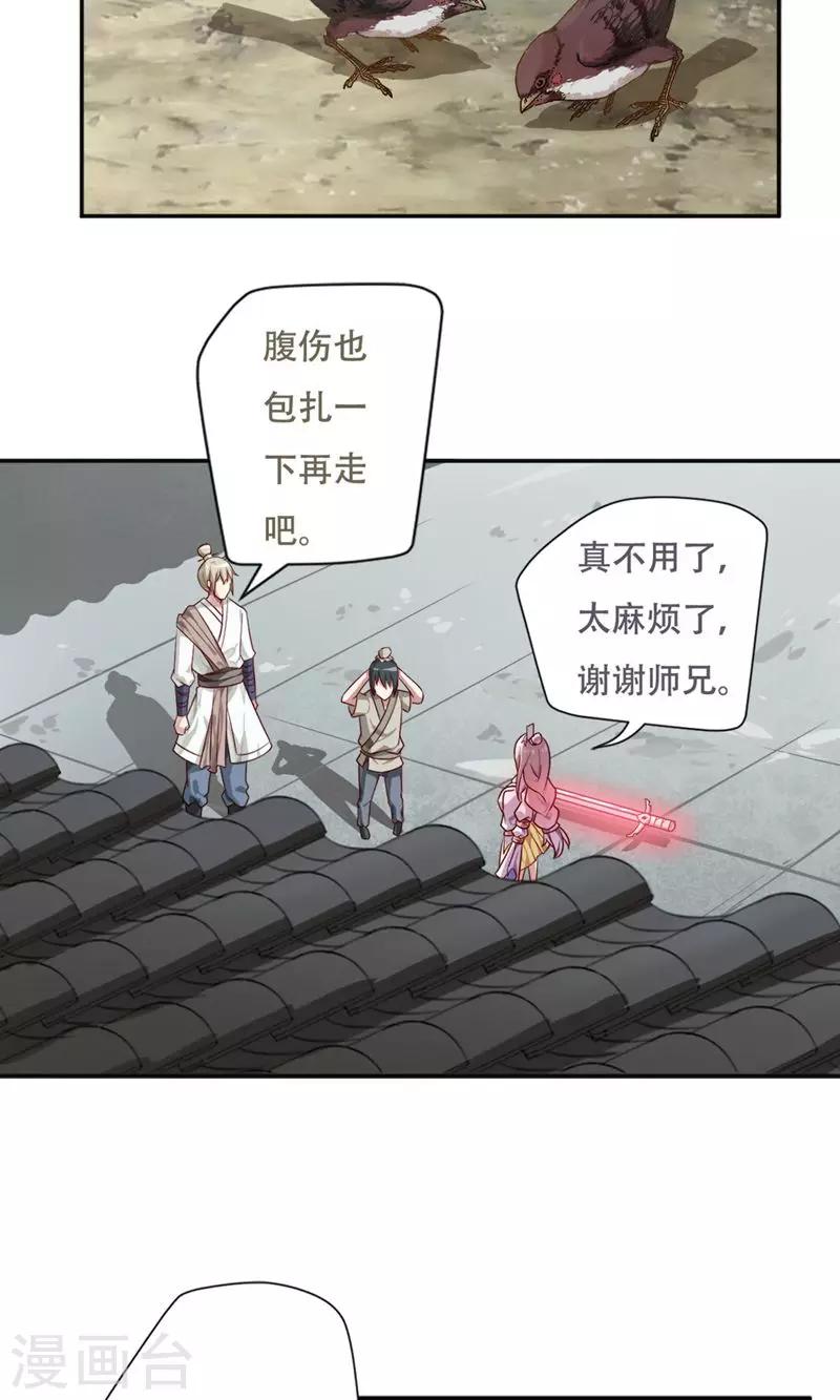 第14话16