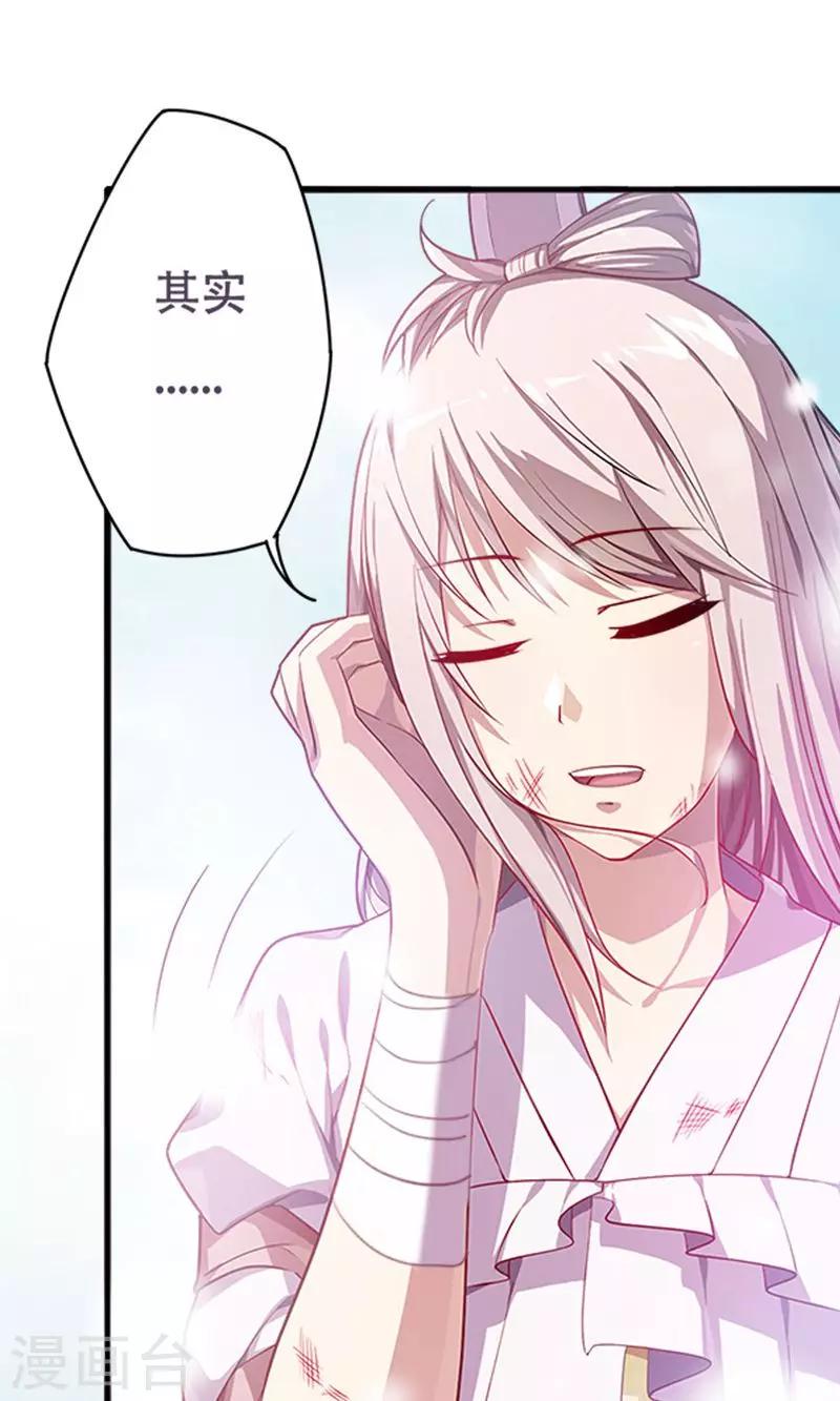 第15话9