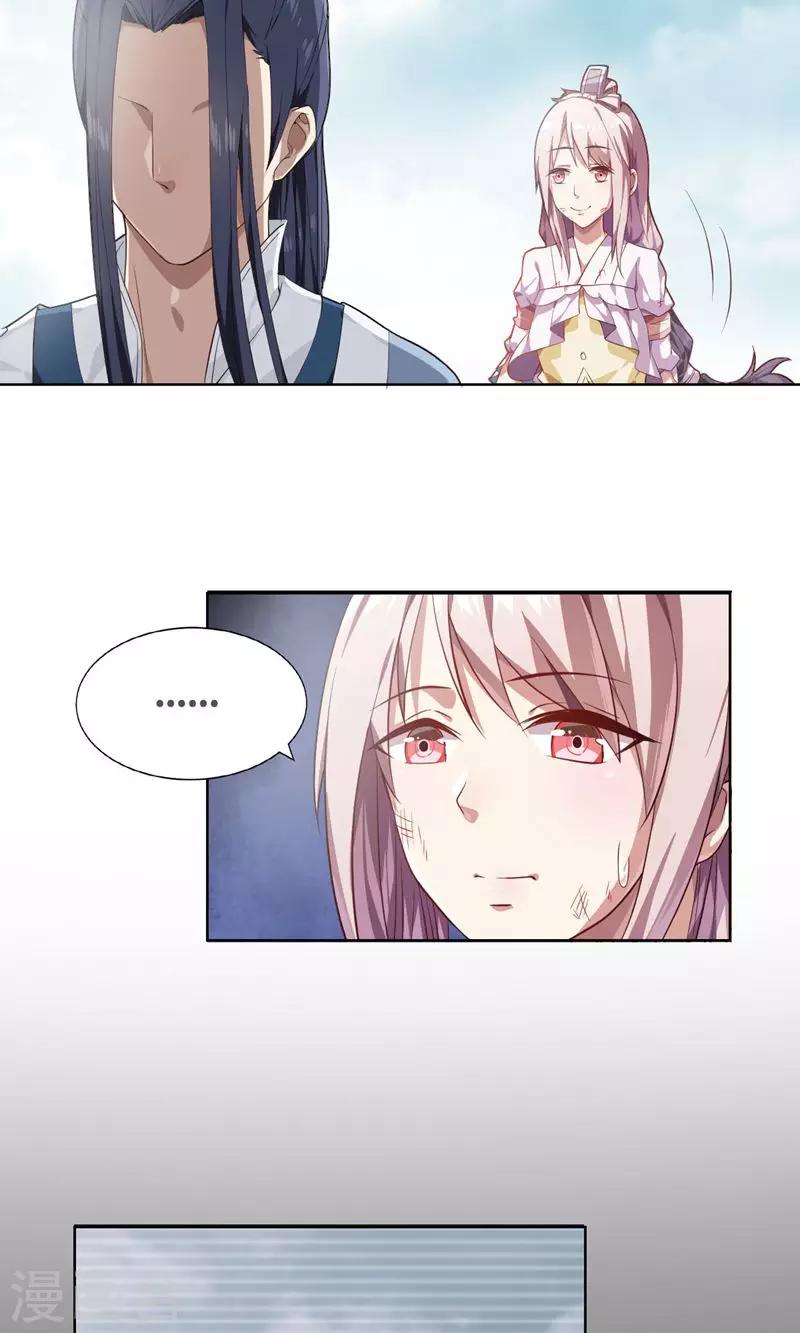 第17话13