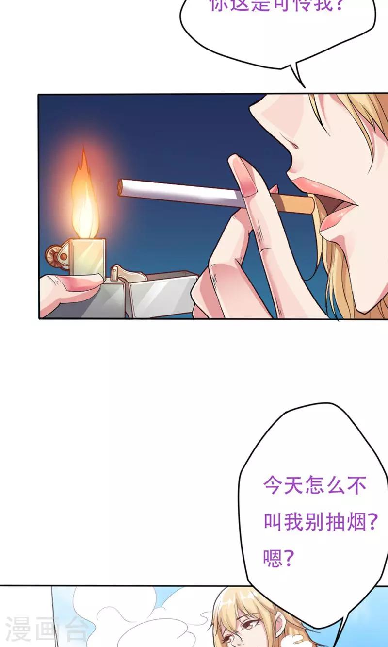 第4话19