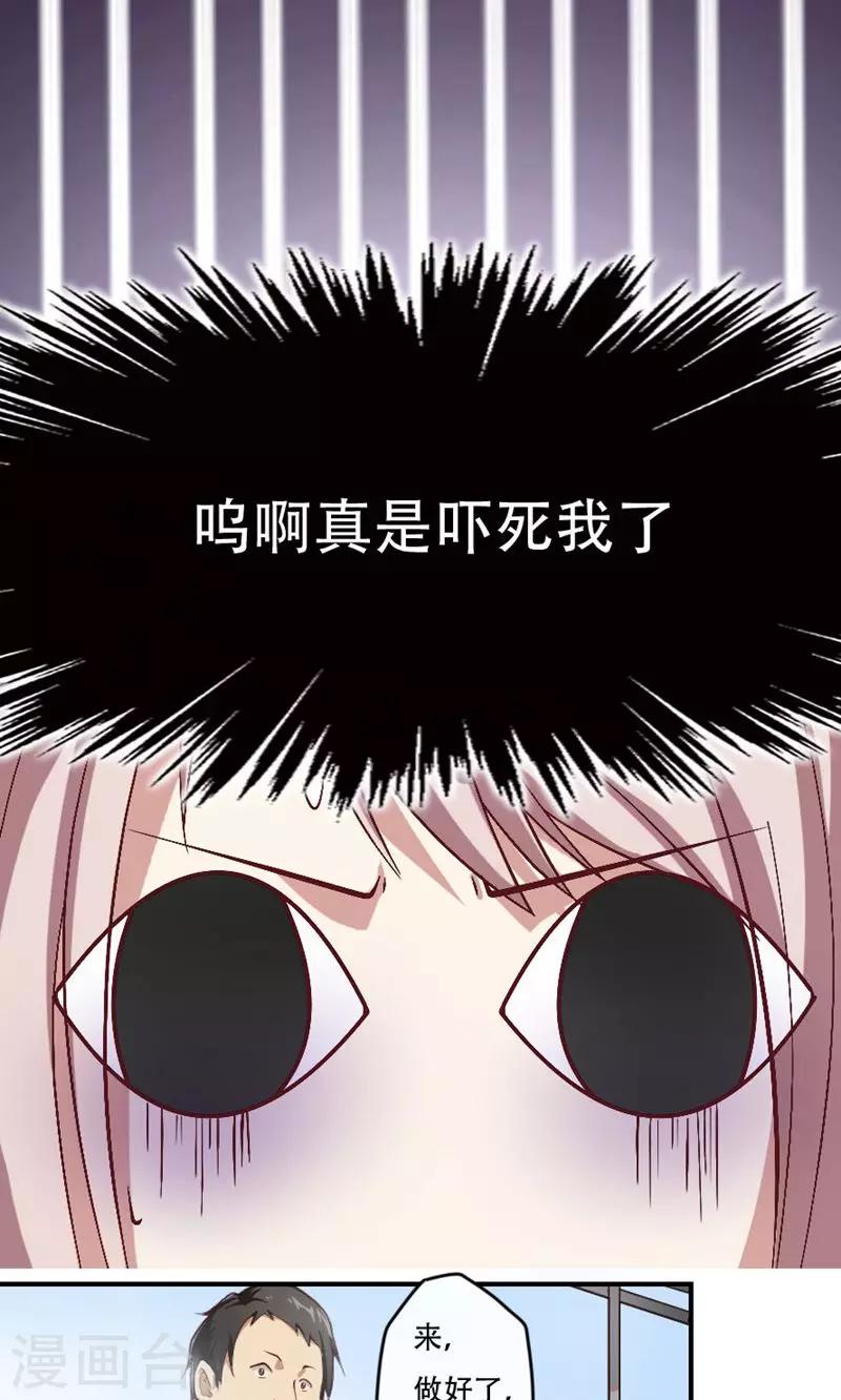 第2话8