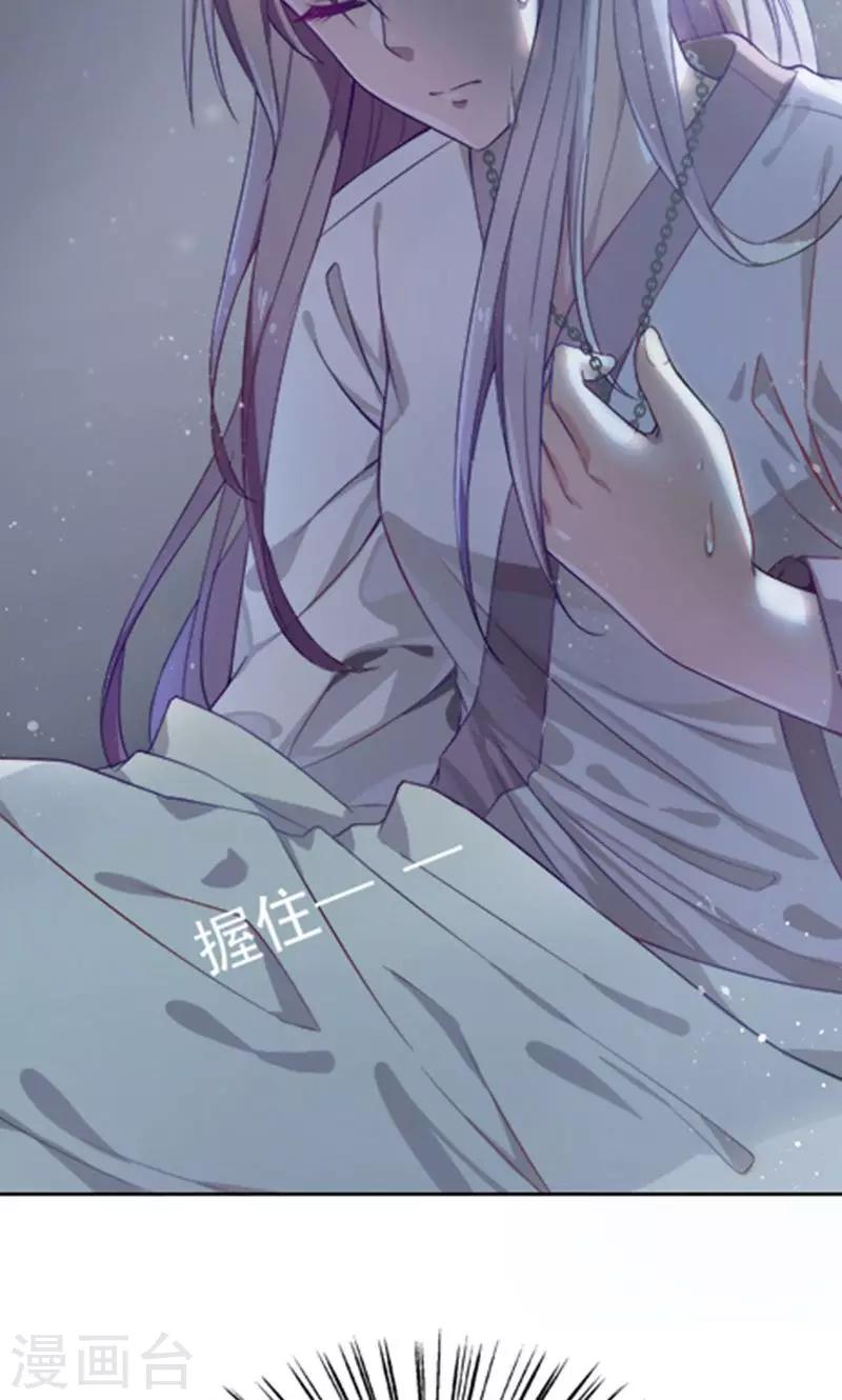 第7话23