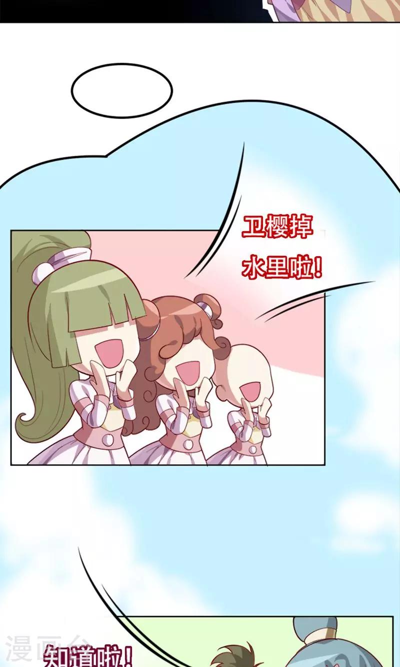 第13话22