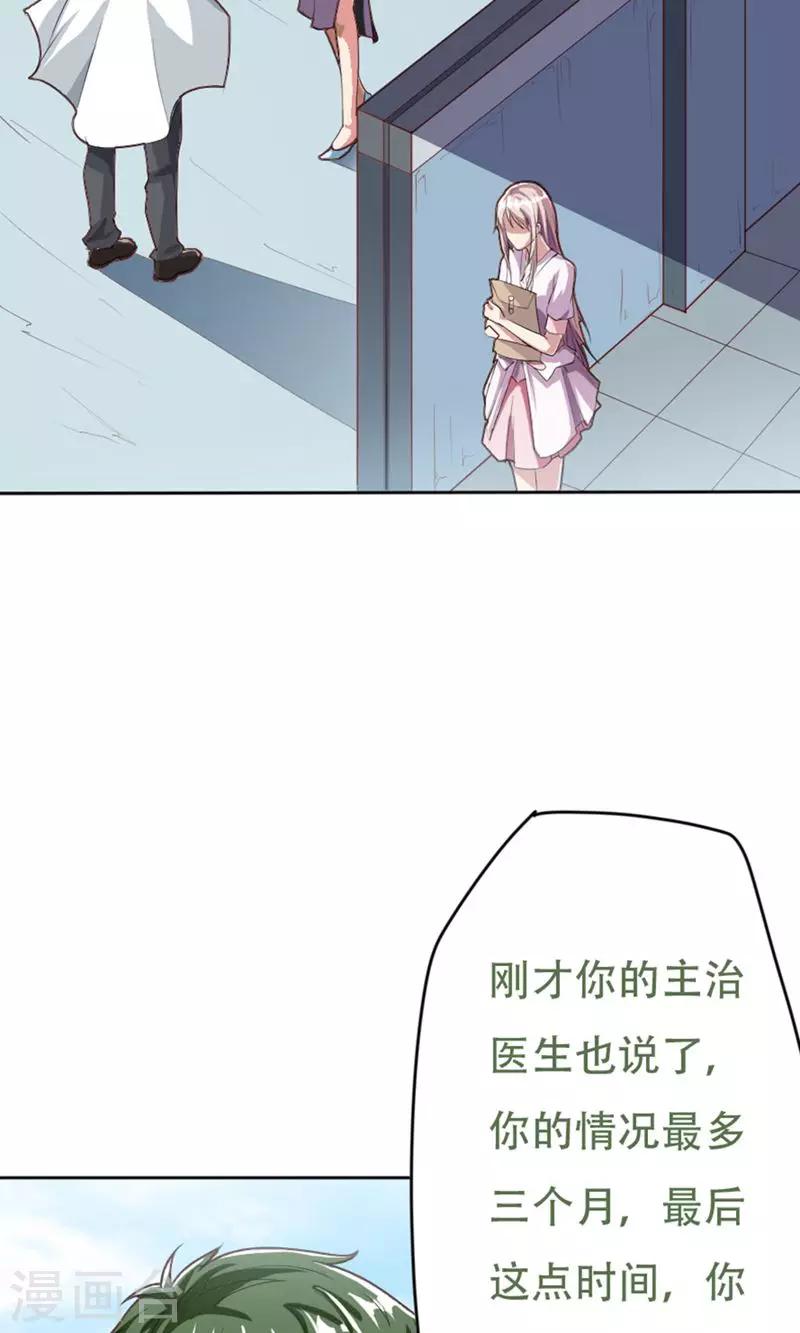 第4话16