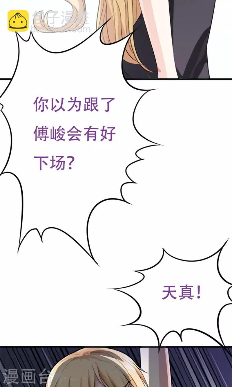 第5话32