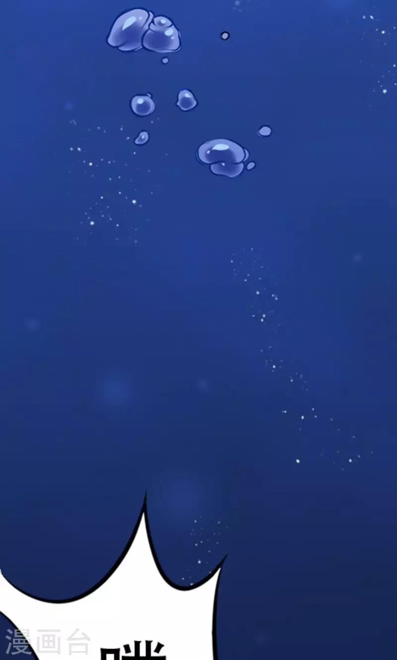 第7话8