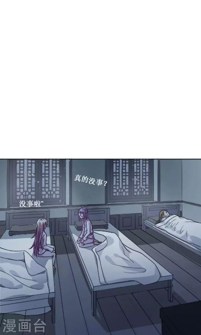 第7话32