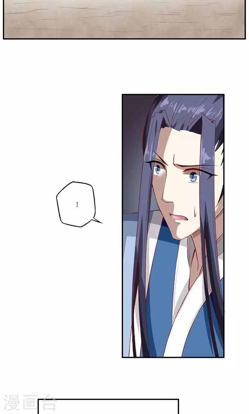 第35话12