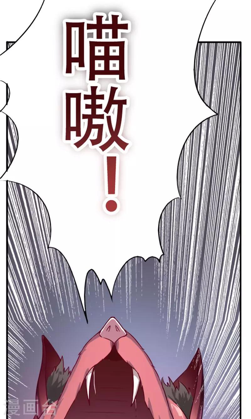 第9话22