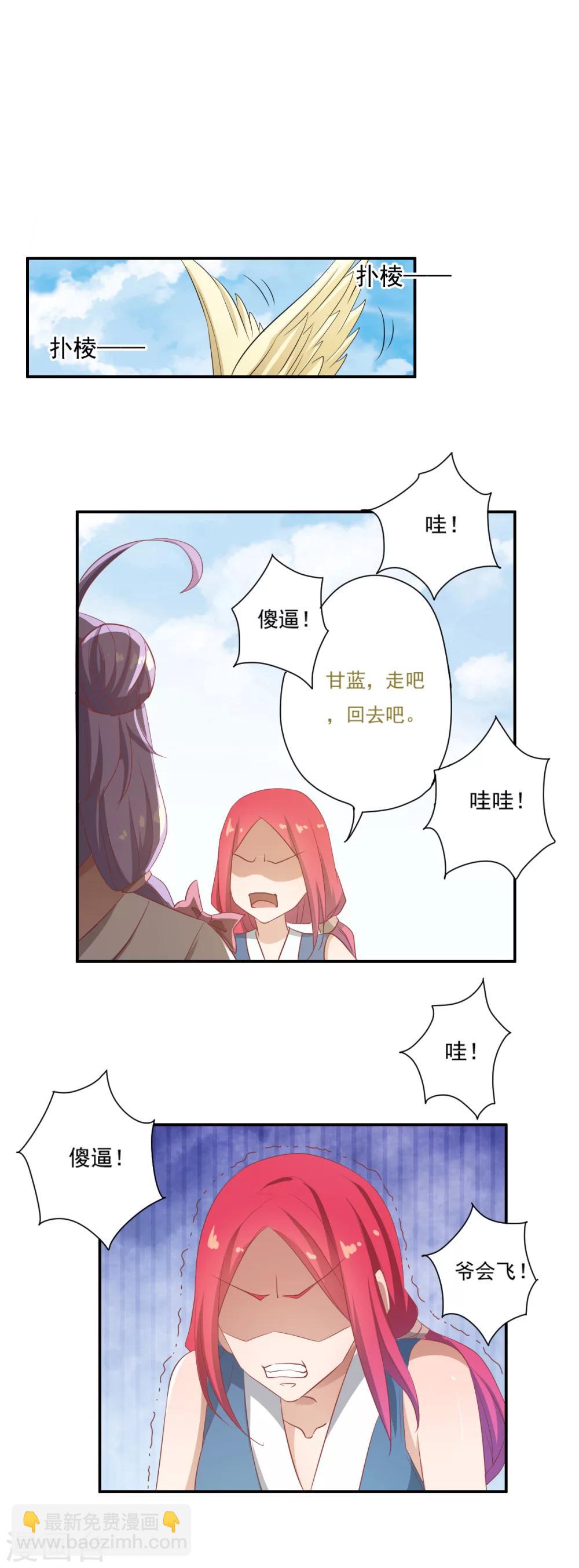 第56话9