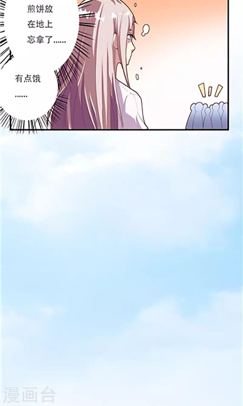第3话3
