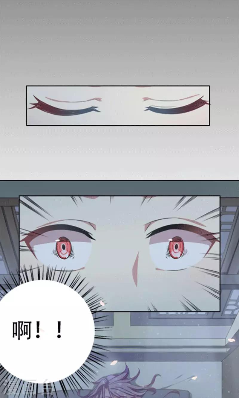 第7话20